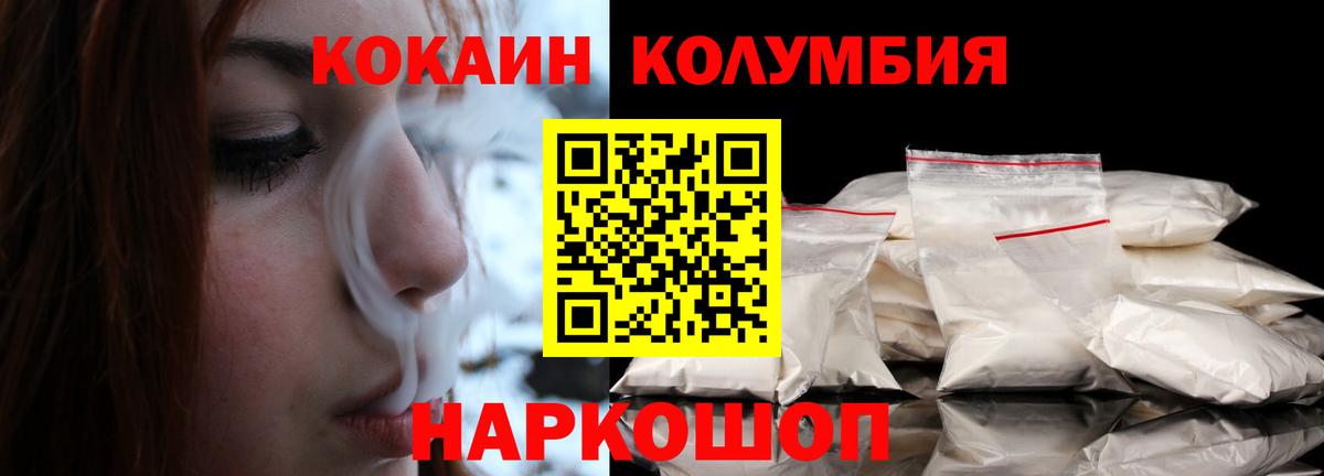 Cocaine 97% Верхняя Пышма