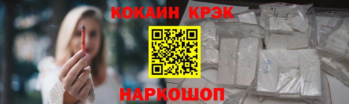 Меф мяу мяу Верхняя Пышма