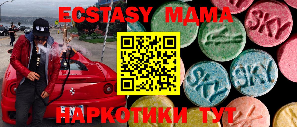 ЭКСТАЗИ Cube Верхняя Пышма