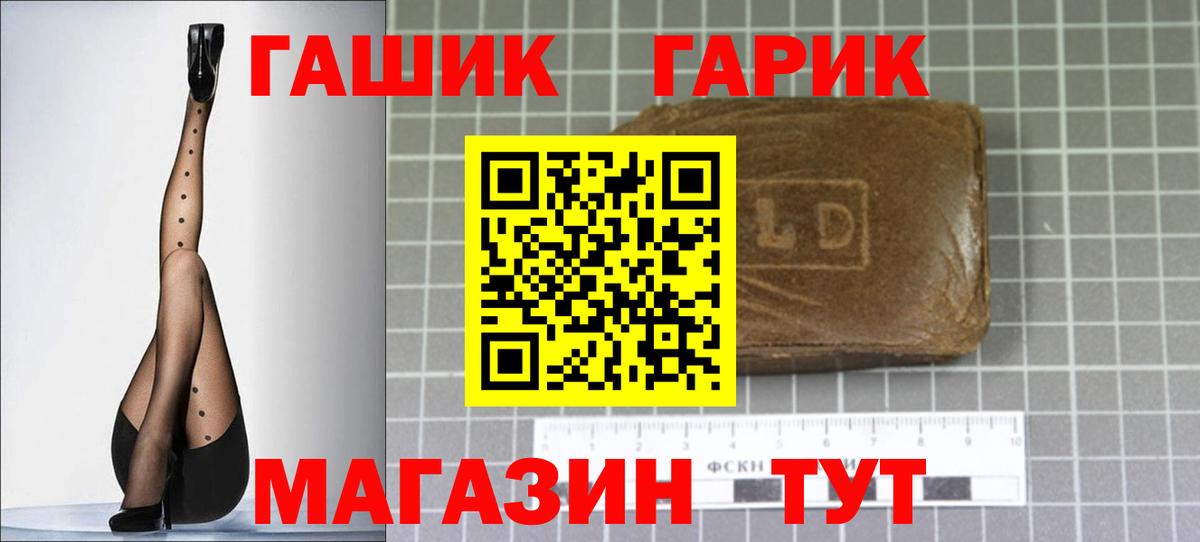 ГАШИШ Изолятор  Вход с VPN  ГАШ  Гашиш Изолятор  Верхняя Пышма 