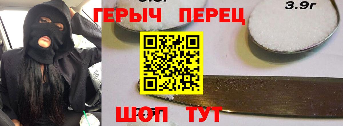 Верхняя Пышма  ГЕРОИН  Вход с VPN  ГЕРОИН хмурый 