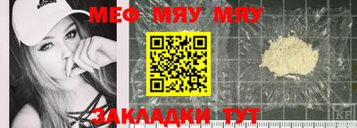 прущий лед Железноводск