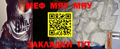 прущий лед Железноводск