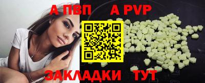 меф VHQ Железногорск
