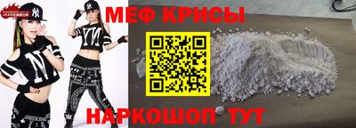 экстази Ивантеевка