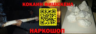 меф VHQ Железногорск