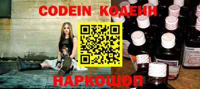 экстази Ивантеевка