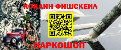 стафф Ижевск