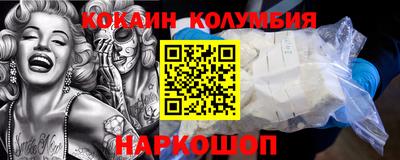 экстази Ивантеевка