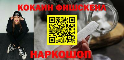 экстази Ивантеевка