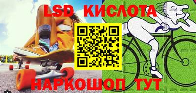 стафф Ижевск
