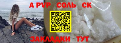 стафф Ижевск