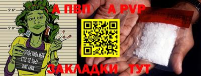 меф VHQ Железногорск