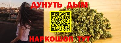 прущий лед Железноводск