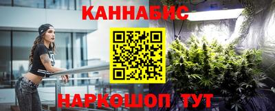 прущий лед Железноводск