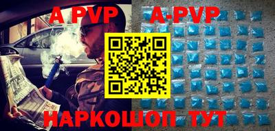 прущий лед Железноводск