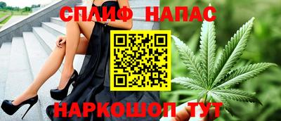 альфа пвп VHQ Иваново