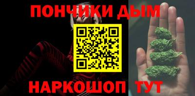 прущий лед Железноводск