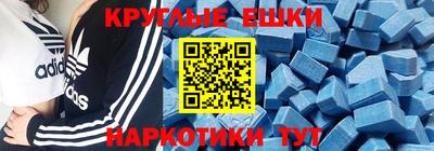 стафф Ижевск
