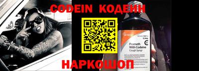 альфа пвп VHQ Иваново