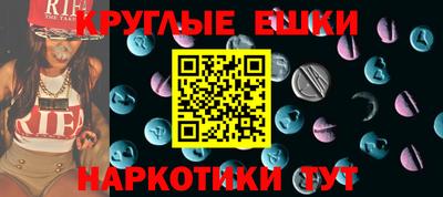 стафф Ижевск