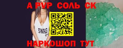 меф VHQ Железногорск