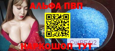экстази Ивантеевка