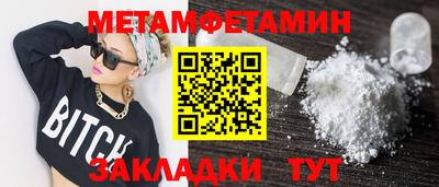 прущий лед Железноводск