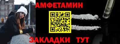 альфа пвп VHQ Иваново