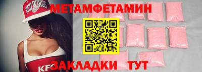прущий лед Железноводск