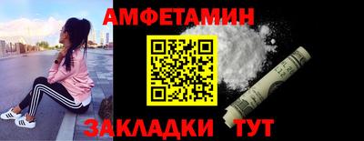 меф VHQ Железногорск