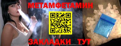 меф VHQ Железногорск