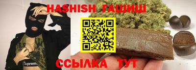 меф VHQ Железногорск