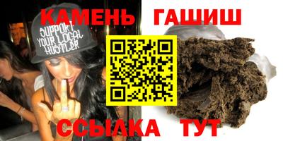 прущий лед Железноводск