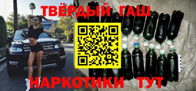 прущий лед Железноводск