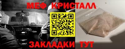 стафф Ижевск