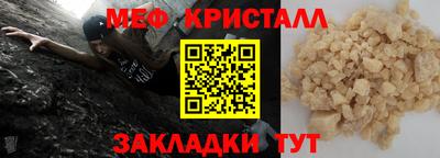 альфа пвп VHQ Иваново