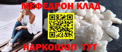 альфа пвп VHQ Иваново