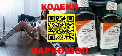 прущий лед Железноводск