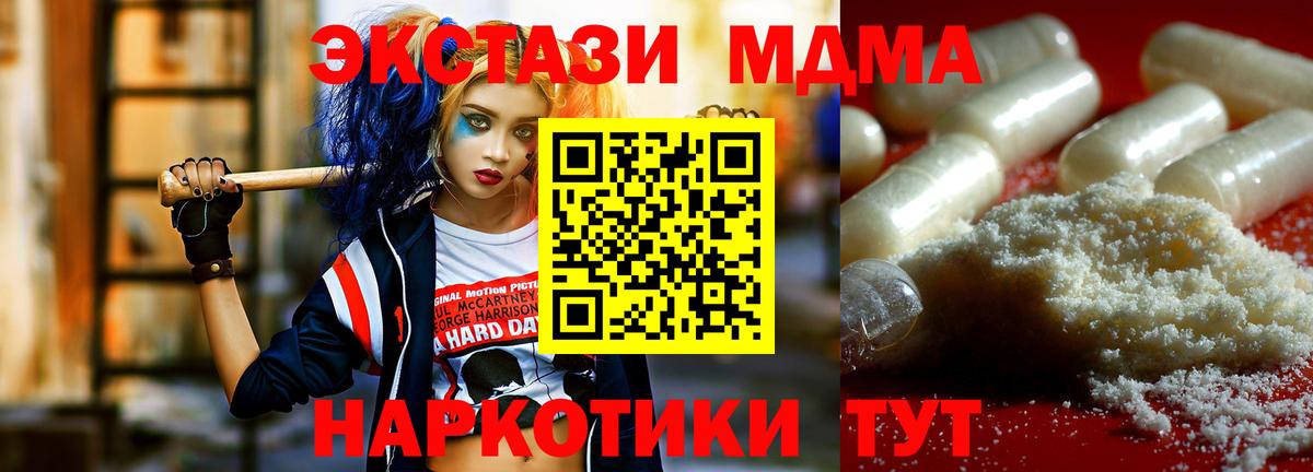 MDMA crystal Верхняя Пышма