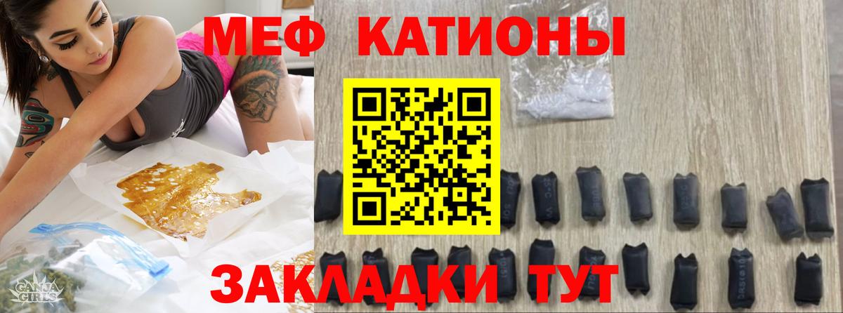 Меф мяу мяу кристаллы Верхняя Пышма