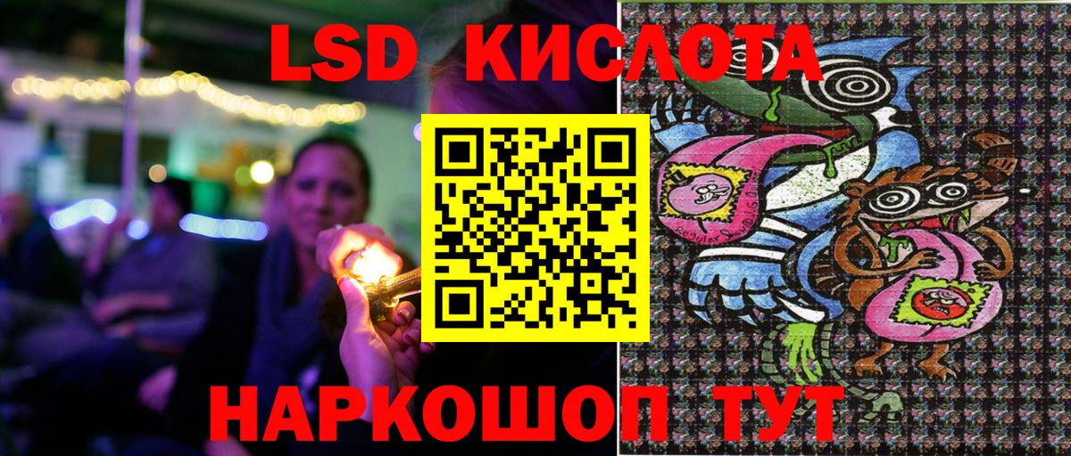 Марки NBOMe  Марки NBOMe 1500мкг  Вход с VPN  Верхняя Пышма 