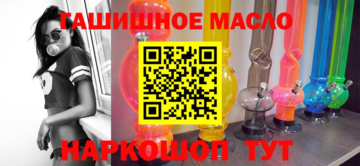 купить наркотик  Вход с VPN  Верхняя Пышма  ТГК вейп 