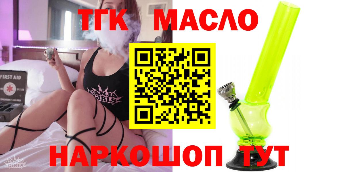 АМФЕТАМИН кристаллы  COCAIN  COCAIN  МЕФ  APVP СК кристаллы  Верхняя Пышма  Каннабис  Вход с VPN  Мефедрон   Гашиш 