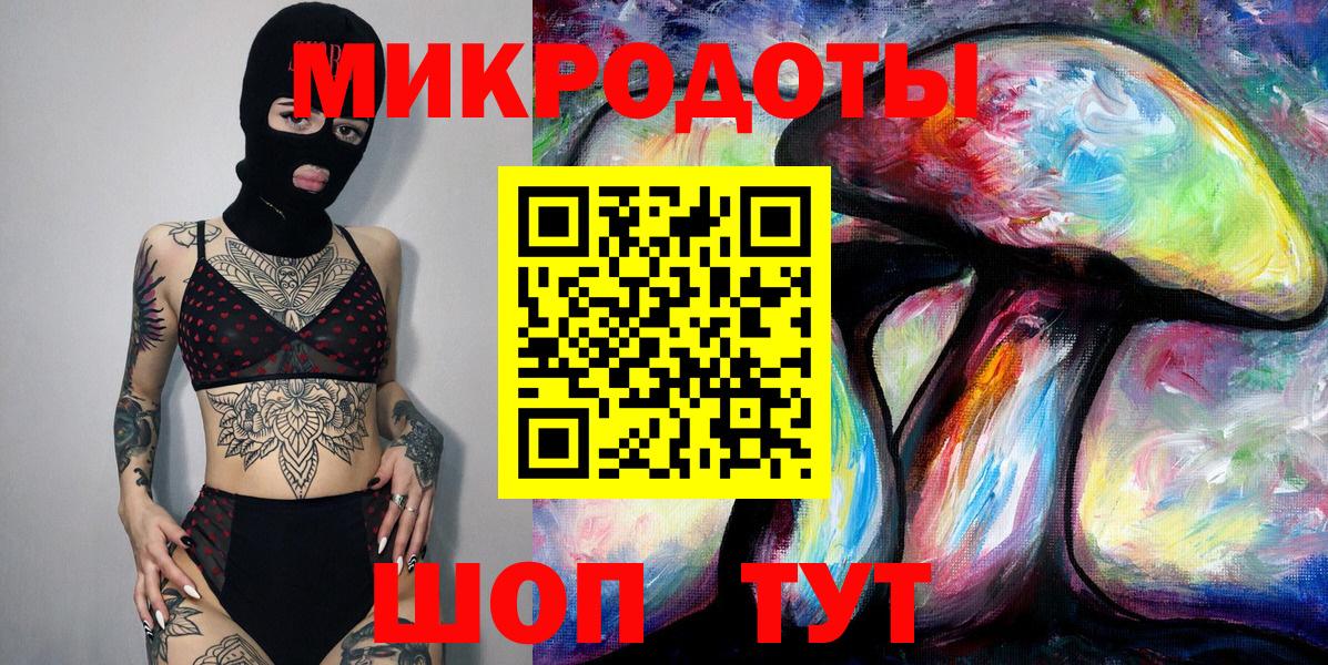 Галлюциногенные грибы Psilocybe  Вход с VPN  Верхняя Пышма 
