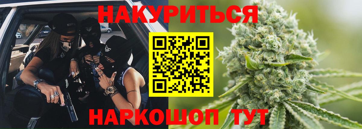 Шишки марихуана LSD WEED Верхняя Пышма