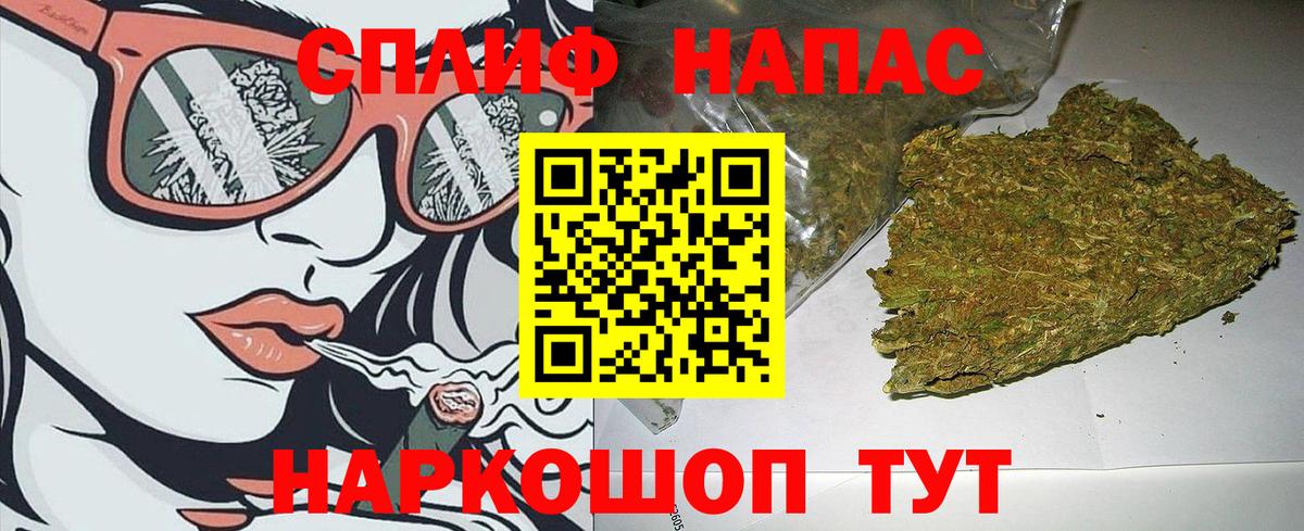 МАРИХУАНА Ganja  Бошки марихуана Ganja  Бошки марихуана MAZAR  Верхняя Пышма  Вход с VPN 